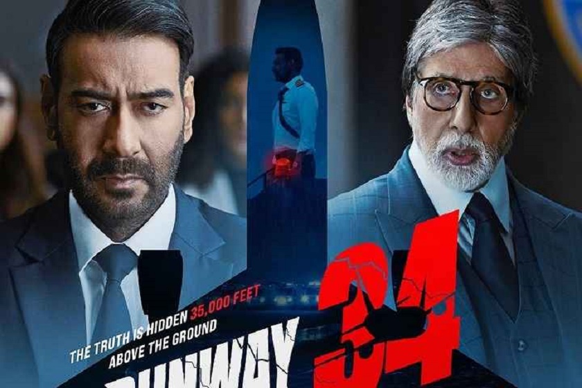 ‘रनवे ३४’ को ट्रेलर रिलिज