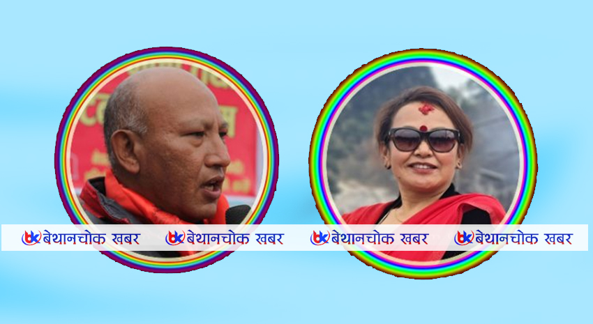 धुलिखेलमा प्रमुख र उपप्रमुखको लागि नेकपा (एस)द्वारा सर्वसम्मत उम्मेदवार सिफारिस