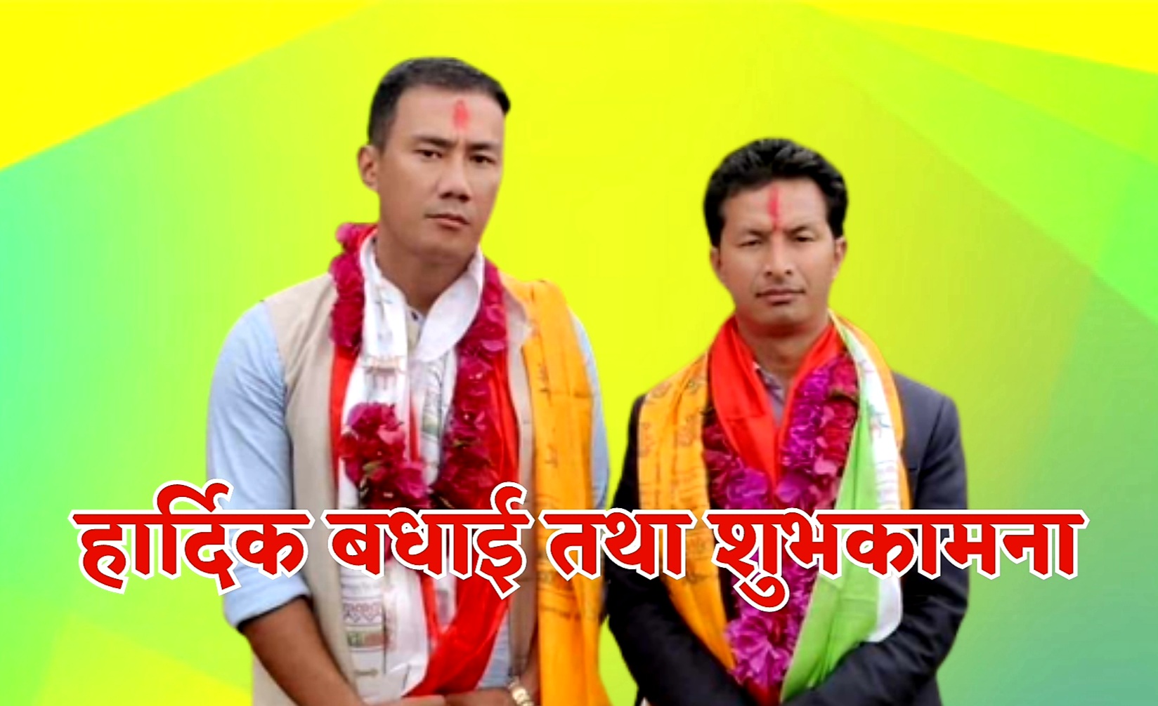 भुम्लुमा मतगणना सम्पन्न : अध्यक्ष र उपाध्यक्षमा गठबन्धनको जित