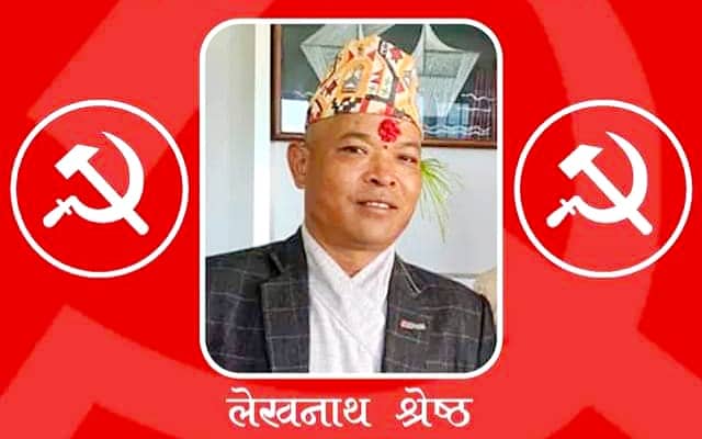 काभ्रेमा माओवादीले खाता खोल्यो :  भुम्लु–१ को अध्यक्षमा लेखनाथ श्रेष्ठ बिजयी