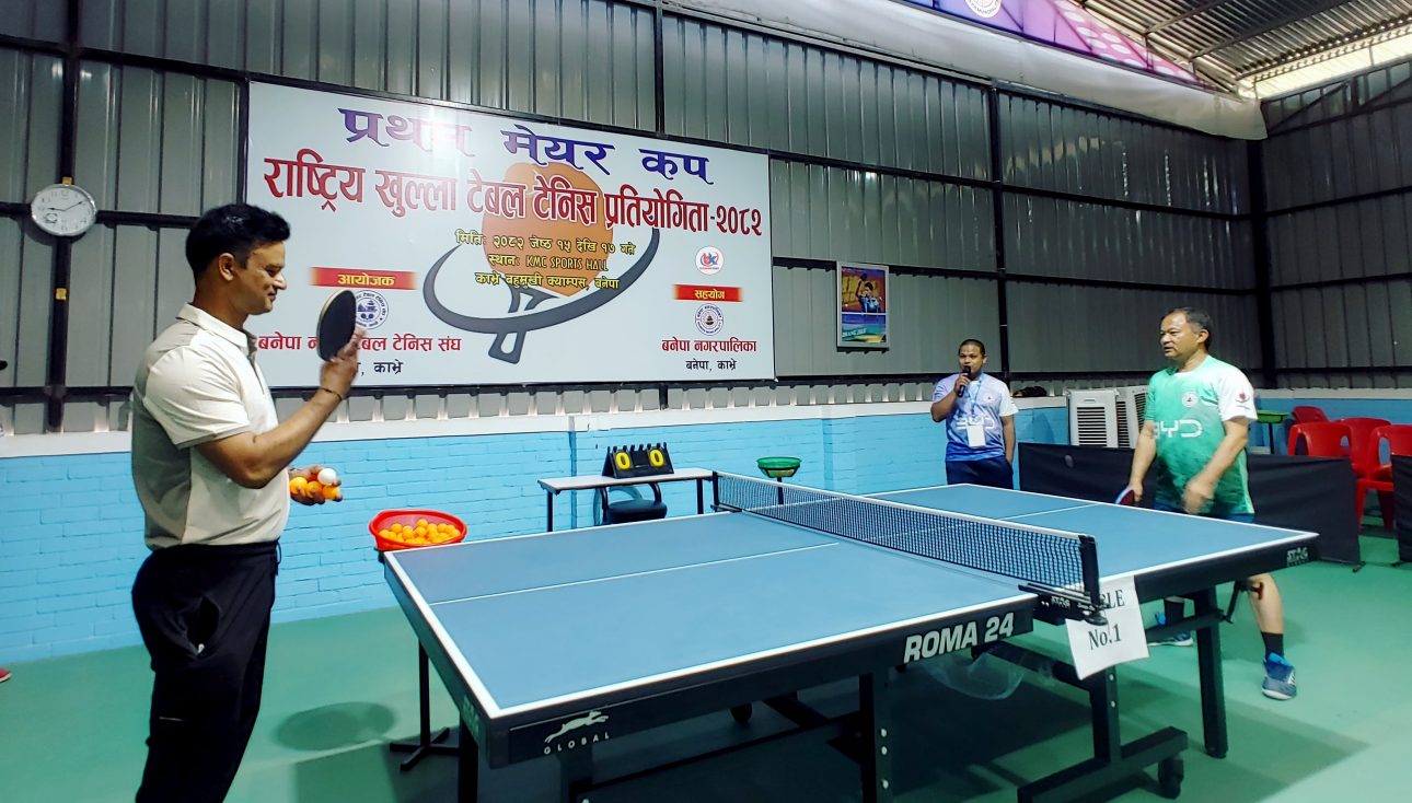 बनेपामा राष्ट्रिय खुल्ला टेबल टेनिस प्रतियोगिता