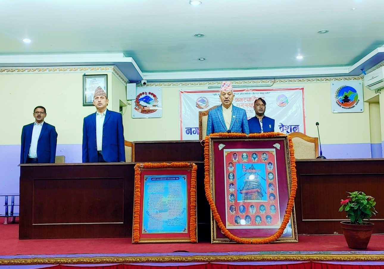 पनौती नगरपालिकाको नगरसभा स्थगित