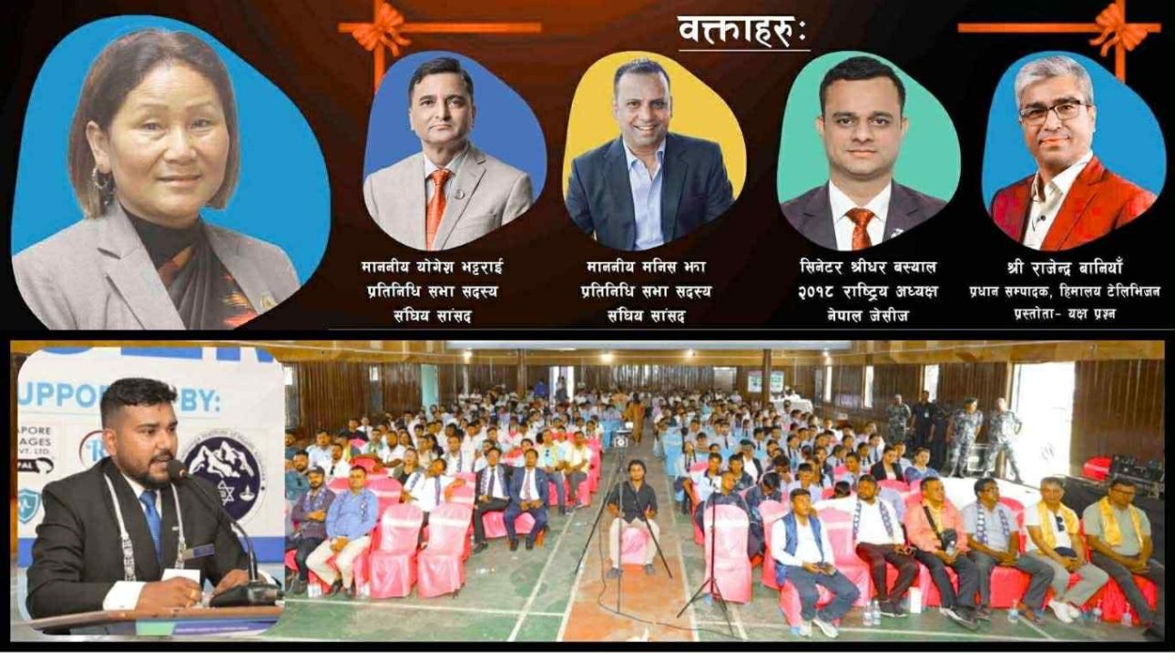 “नेतृत्वका लागि जोश – उद्देश्यपूर्ण नेतृत्व” को गुञ्जन चारआलीमा