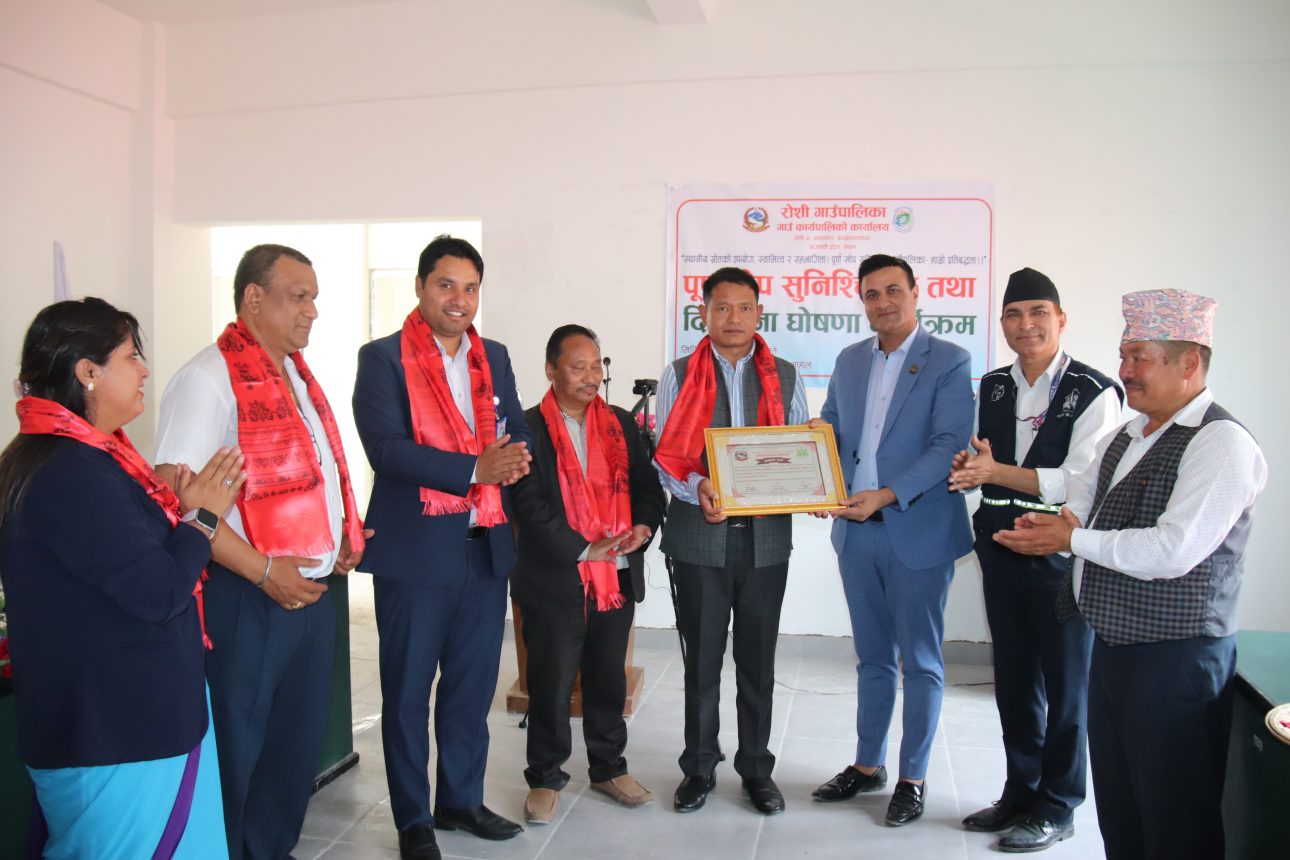 काभ्रेको रोशी गाउँपालिका पूर्ण खोप सूनिश्चत तथा दिगोपना घोषणा