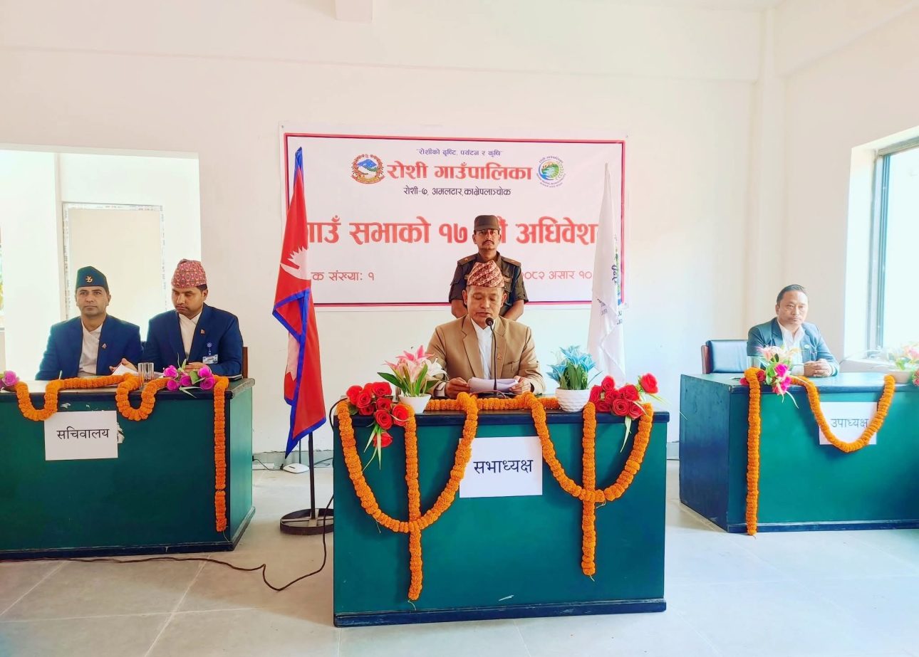 रोशी गाउँपालिकाद्वारा ७२ करोडकाे बजेट सार्वजनिक