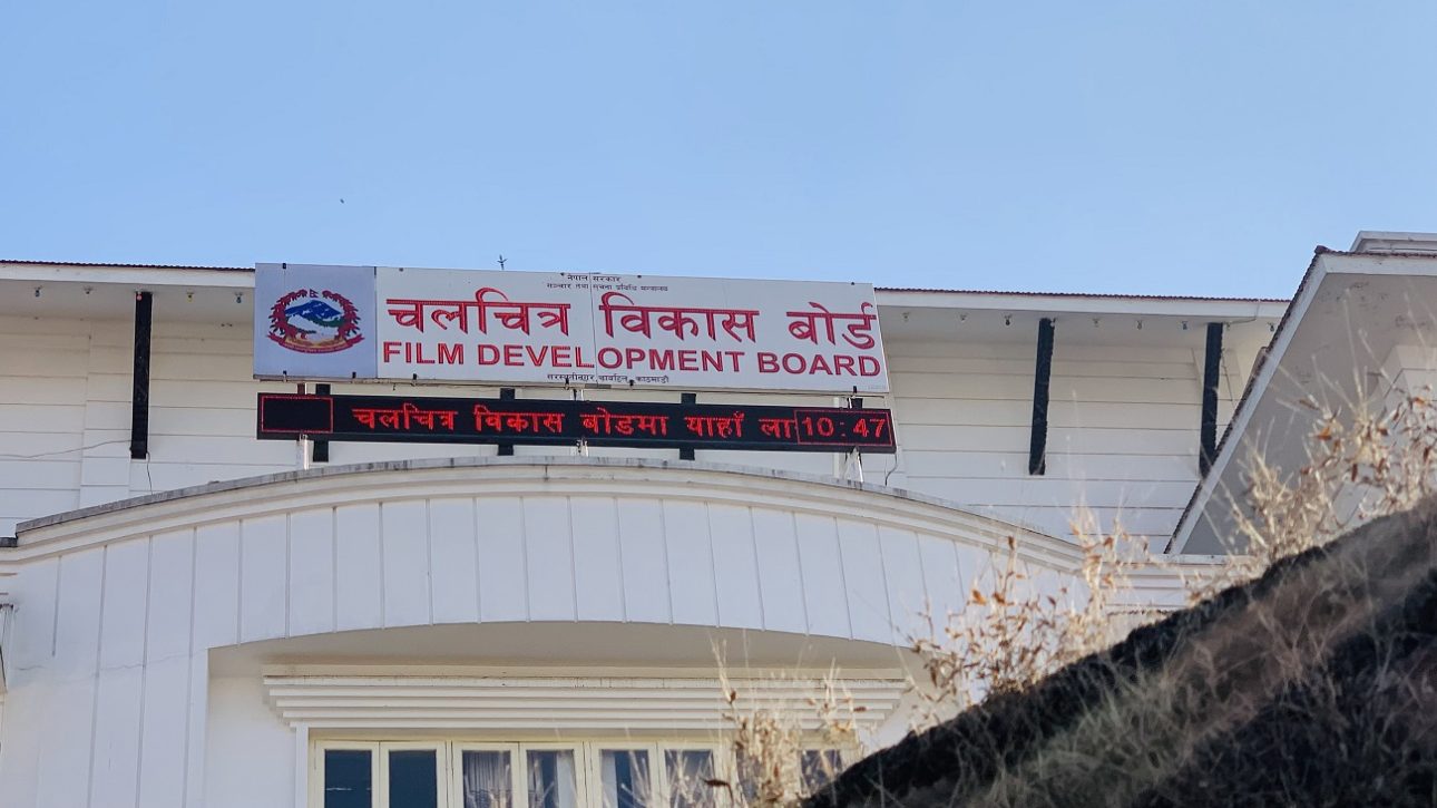 पटकथा संग्रहालयमा करिब ६ सय नेपाली चलचित्रका पटकथाहरू संकलित