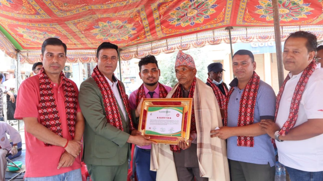 क्लासिक टेकले गर्‍यो १२३ पटक रक्तदान गर्नेलाई सम्मान