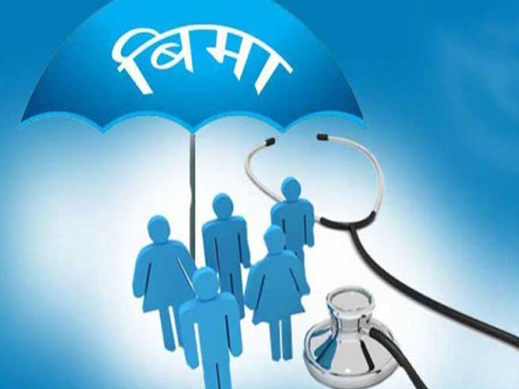 ७ लाखभन्दा बढी मधेसमा स्वास्थ्य बीमा गराउने साढे