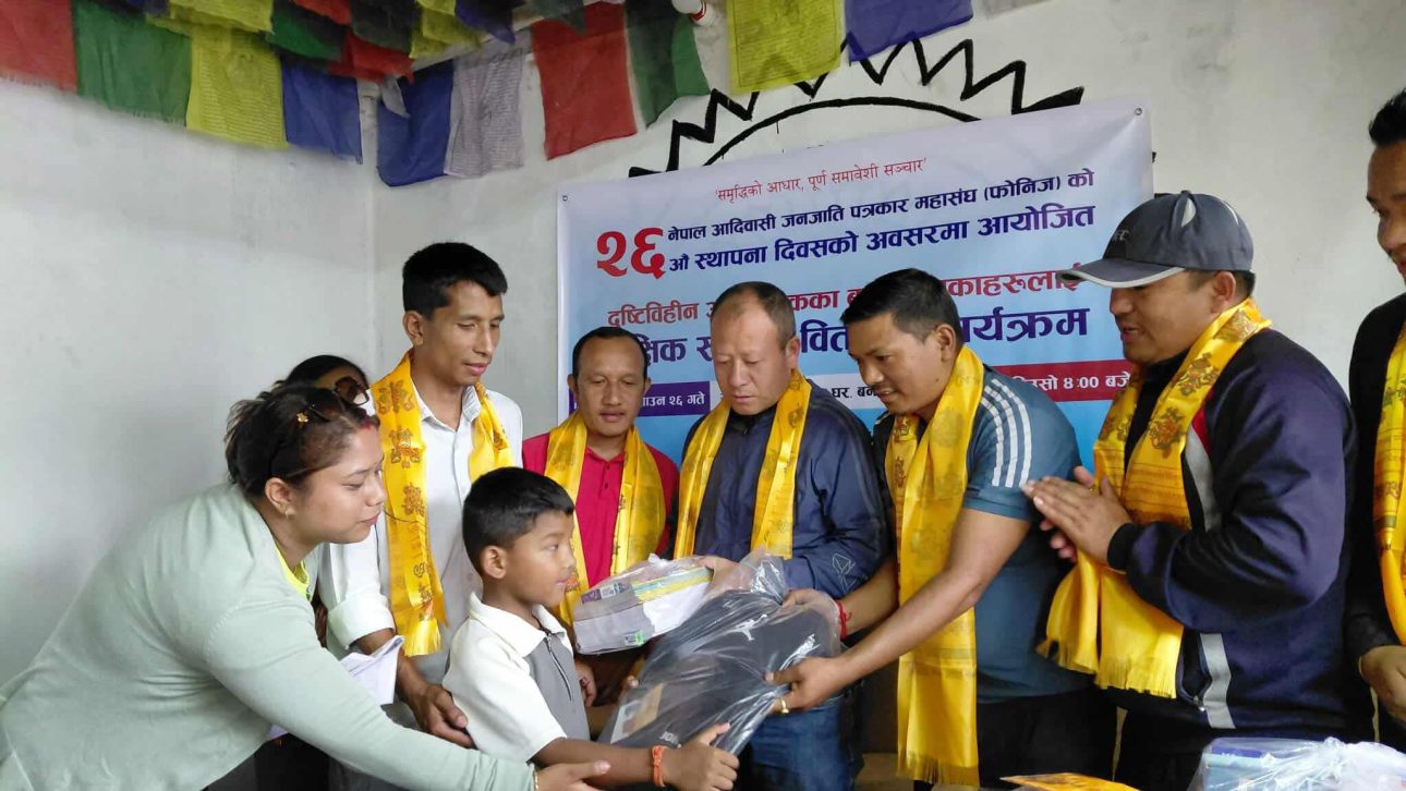 फोनिज काभ्रेद्वारा दृष्टिविहीन अभिभावकका बालबालिकाहरूलाई शैक्षिक सामग्री वितरण