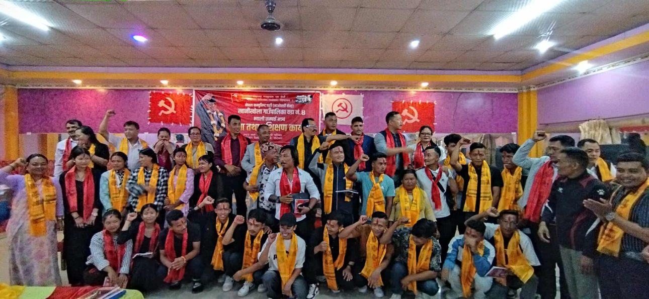 विभिन्न पार्टी छाडेर दर्जनौं व्यक्ति माओवादीमा प्रवेश