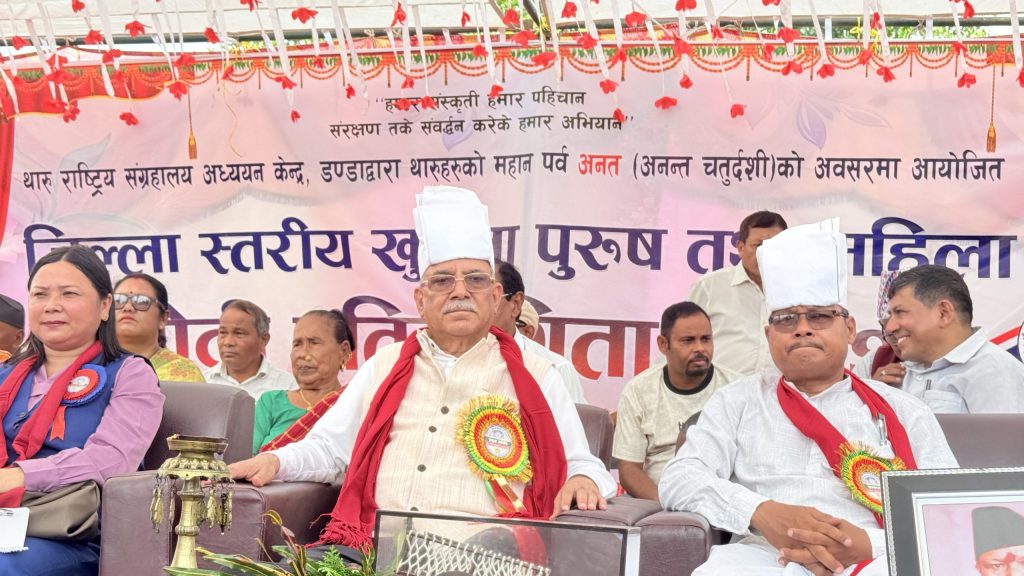 थारू समुदायको पहिचान, संस्कृति र इतिहास जोगाउन गण्डकी प्रदेशमै विशेष वा स्वायत्त क्षेत्र दिनुपर्ने : अध्यक्ष प्रचण्ड