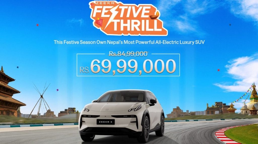 पायोनियरको पर्व अफर : जिकर एक्स मात्र ६९.९९ लाखमा उपलब्ध