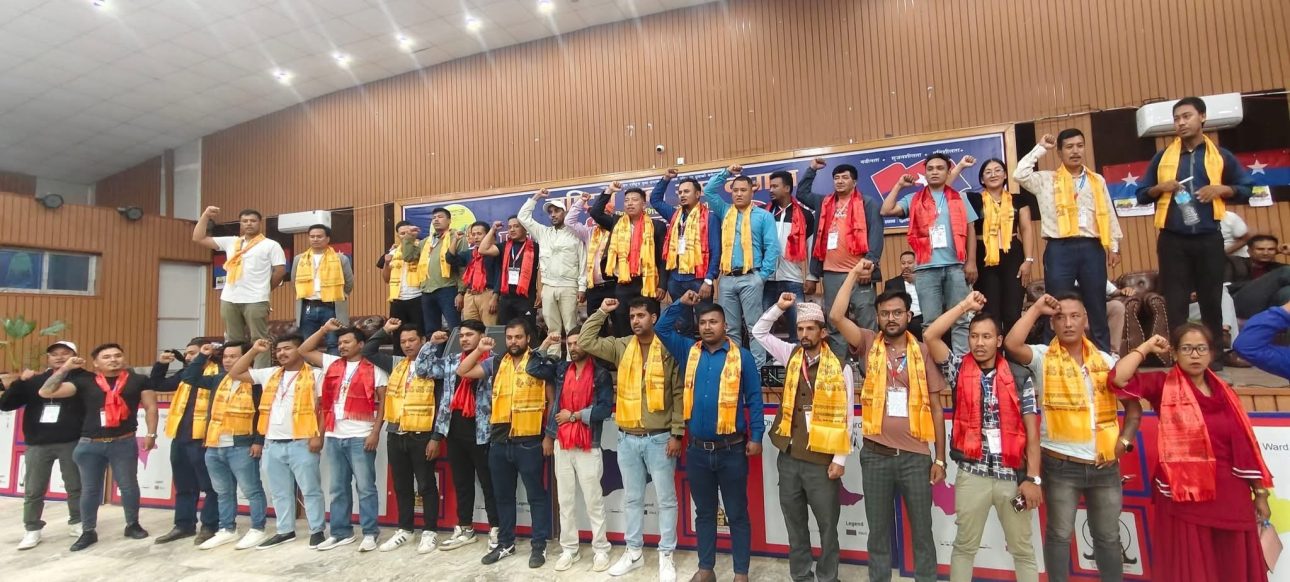 युवा संघको काभ्रे जिल्ला अधिवेशन :  विद्या भण्डारी पक्षद्वारा एकलौटी कमिटी घोषणा