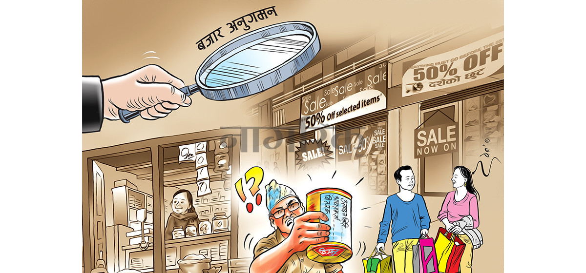 लमजुङमा चाडपर्व नजिकिँदै बजार अनुगमन सुरु