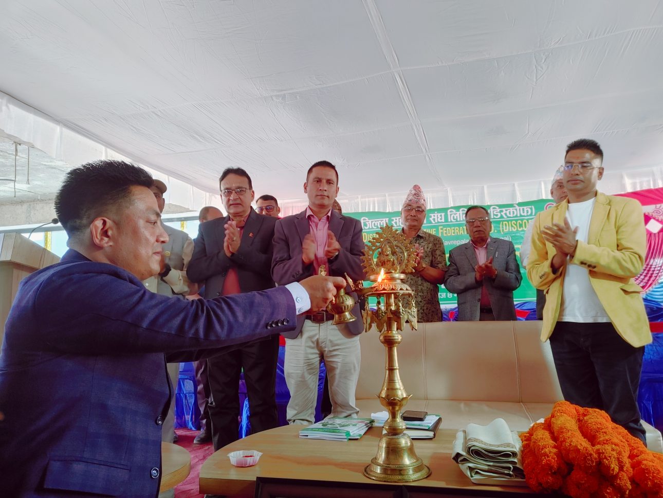 डिस्कोफ काभ्रेको ४४ औं साधारणसभा सम्पन्न