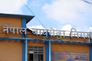 महालेखापरीक्षक प्रतिवेदनमा नेपाल वायुसेवा निगम को ठूलो ऋण दायित्व सार्वजनिक