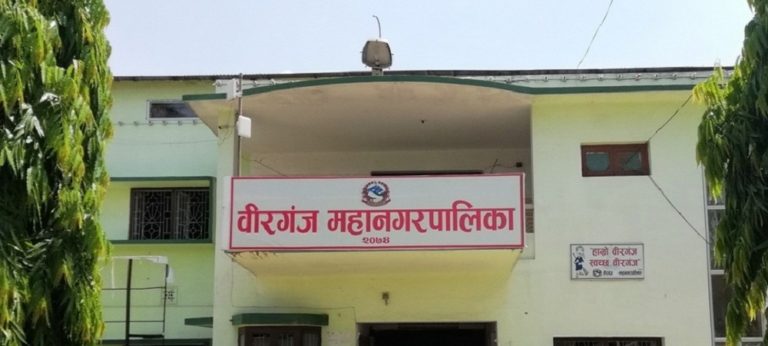 वीरगञ्ज महानगरले पुनःनिर्माणका लागि छुट्यायो रु ३० अर्ब रकम