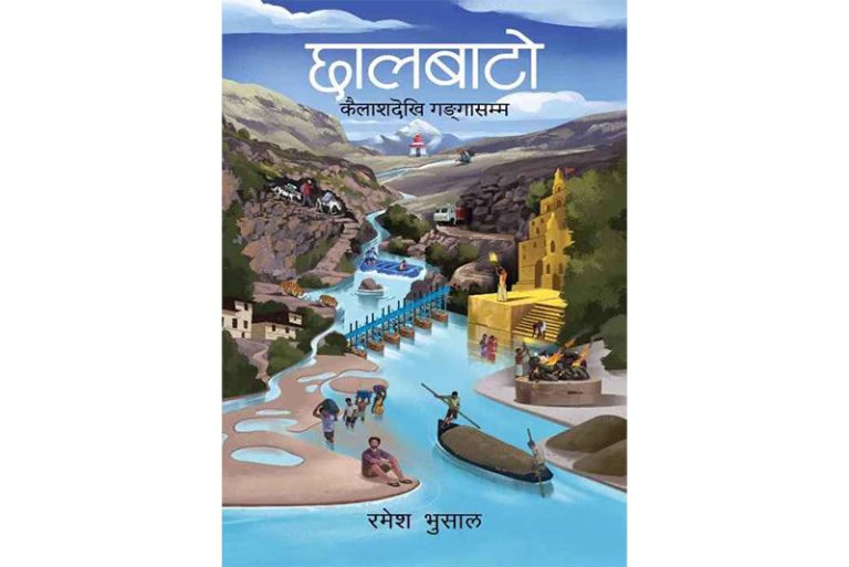 प्रा. डा. अभिनारायण सुवेदीलाई पद्मश्री गौरव पुरस्कार