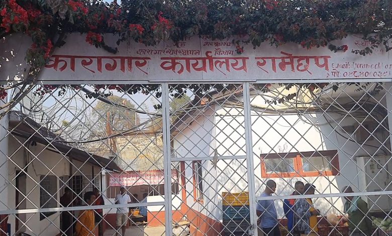 जेलमा झडपसँगै गोली चल्दा रामेछापमा दुईको मृत्यु