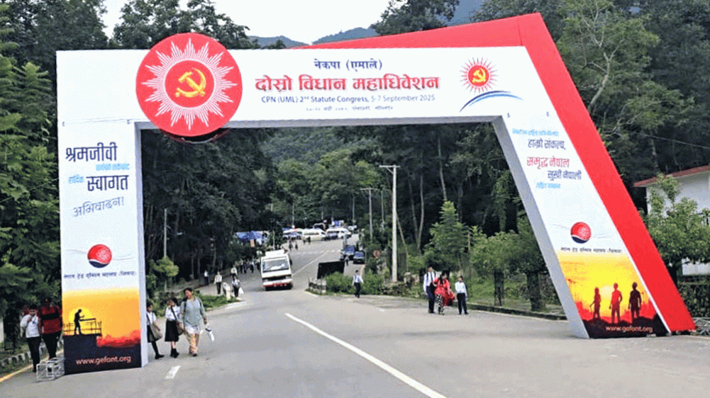 अध्यक्ष ओलीले उद्घाटन गर्ने एमाले महाधिवेशन, दुई हजारभन्दा बढी प्रतिनिधि सहभागी