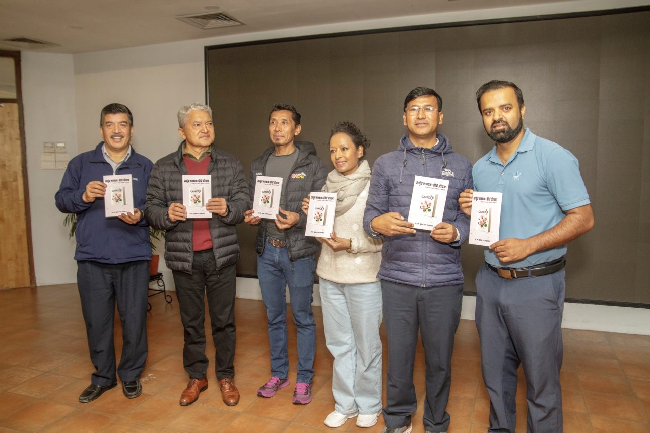 डा. सुमनराज ताम्राकारको ‘अर्बुद मन्थनः दीर्घ जीवन’ पुस्तक सार्वजनिक