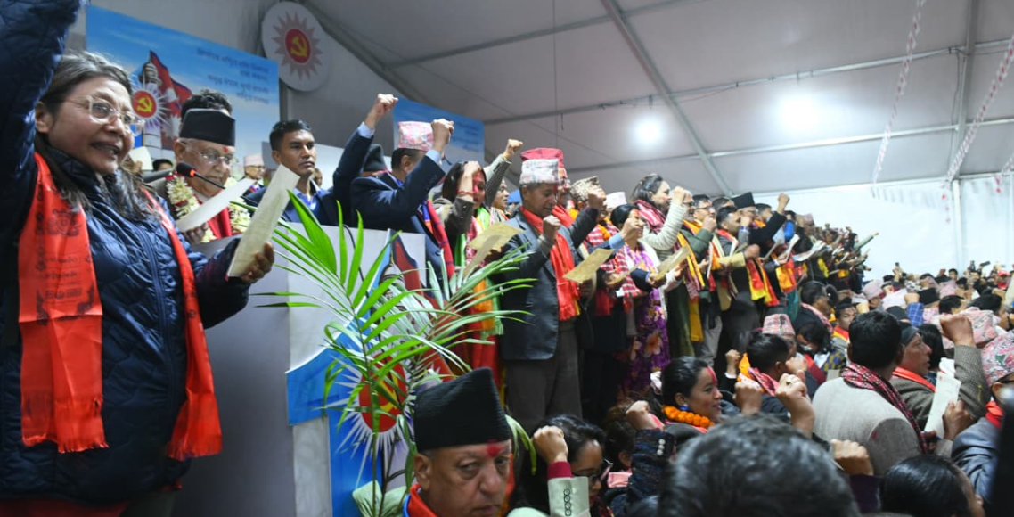 एमालेका निर्वाचित पदाधिकारी र केन्द्रीय सदस्यले शपथ लिए