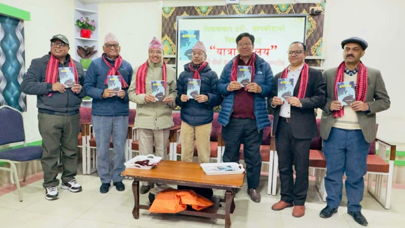 नियात्राकार प्रदीप सापकोटाको ‘यात्राको लय’ दोस्रो संस्करण सार्वजनिक
