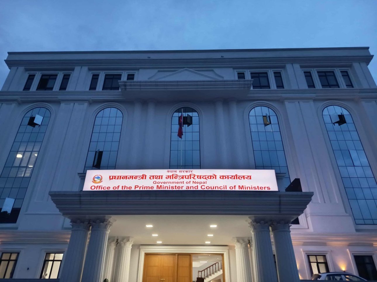 जेनजी आन्दोलनसँग सम्बन्धित जाँचबुझ आयोगको म्याद २० दिन थपियो