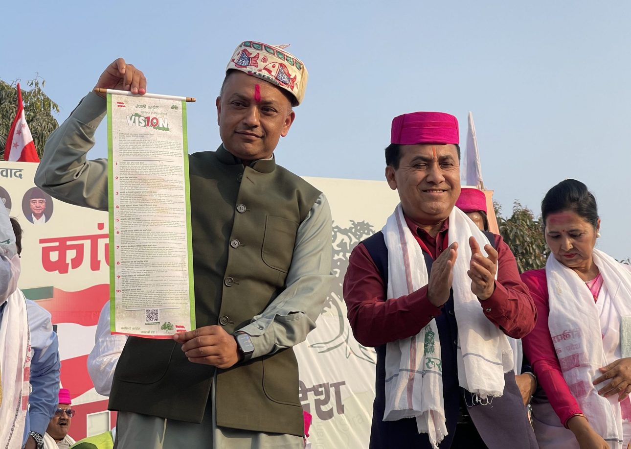 बहुमतको सरकार बनाउने लक्ष्यसहित कांग्रेसको चुनावी प्रतिज्ञापत्र