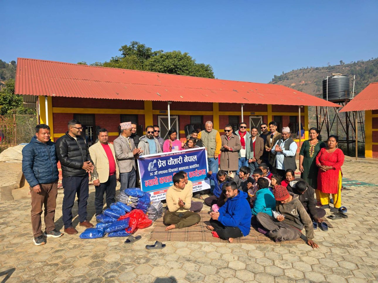 स्थापना दिवसलाई मानवियतासँग जोड्दै प्रेस चौतारी काभ्रेको सामाजिक पहल