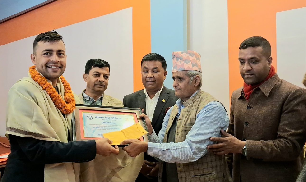 डाँडापारी पत्रकारिता पुरस्कारबाट कान्तिपुरकर्मी धिताल नगद सहित पुरस्कृत