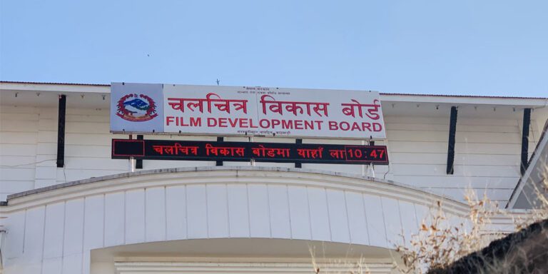सिनेमा हलमा नेपाली फिल्मको कारोबार सार्वजनिक गर्दै चलचित्र विकास बोर्ड