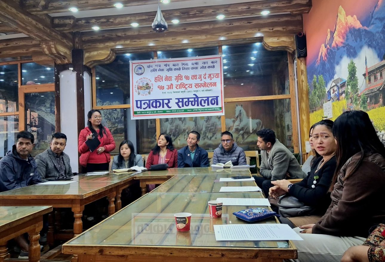 काभ्रेको बनेपामा हलिं नेवा गुथिको राष्ट्रिय सम्मेलन हुँदै