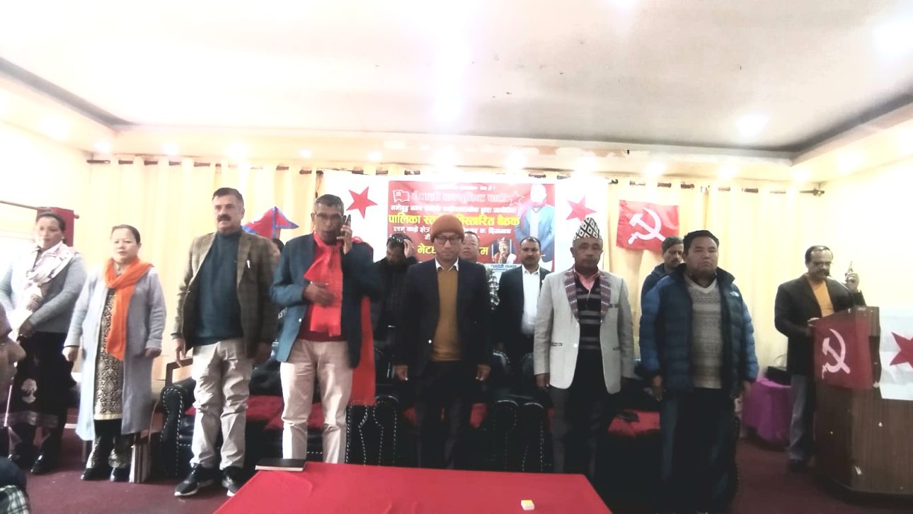 नमोबुद्धमा नेकपाको पालिका–स्तरीय विस्तारित बैठक सम्पन्न