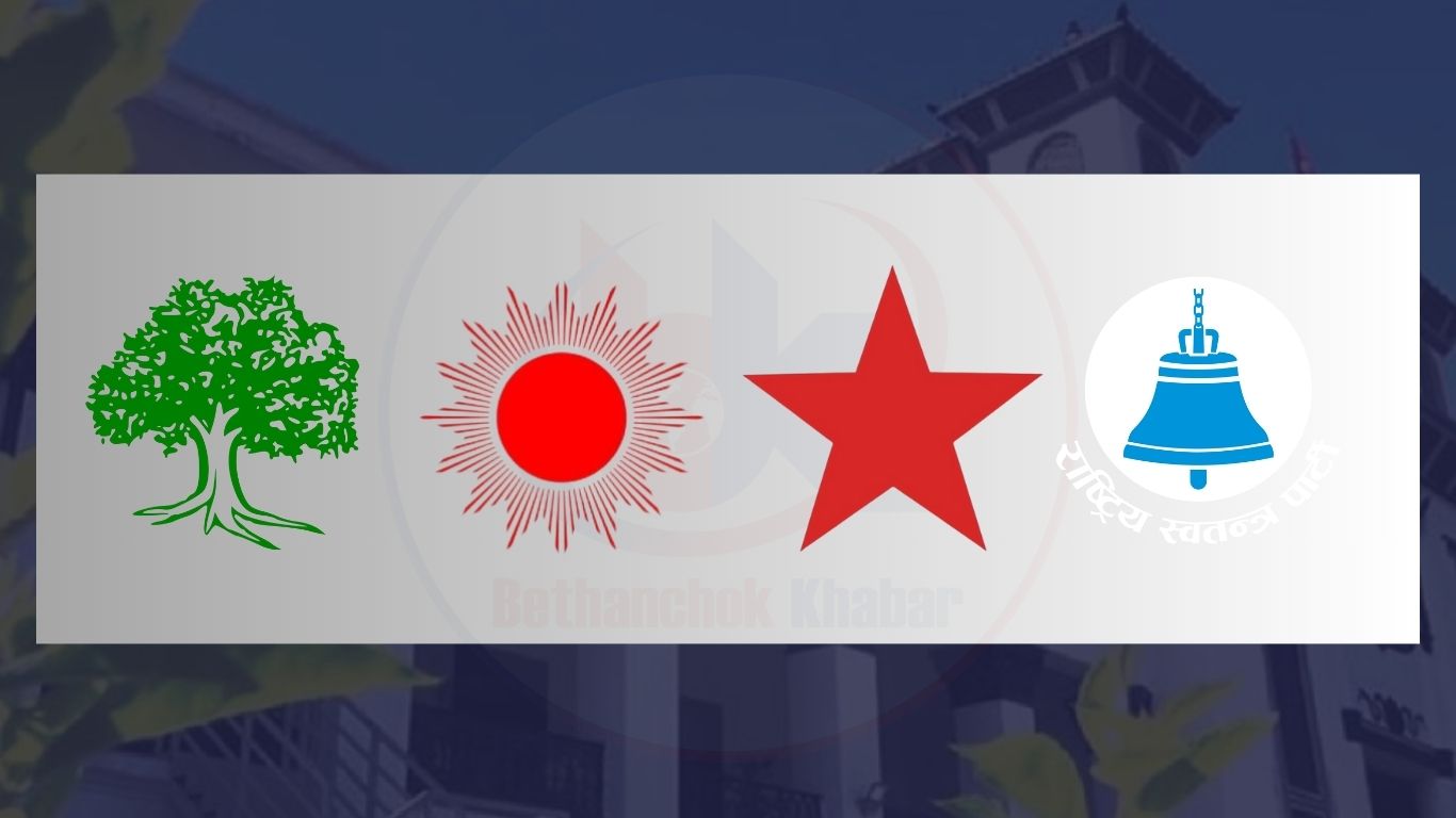 काभ्रेमा कांग्रेस, एमाले, रास्वपा र नेकपाबीच रोचक प्रतिस्पर्धा