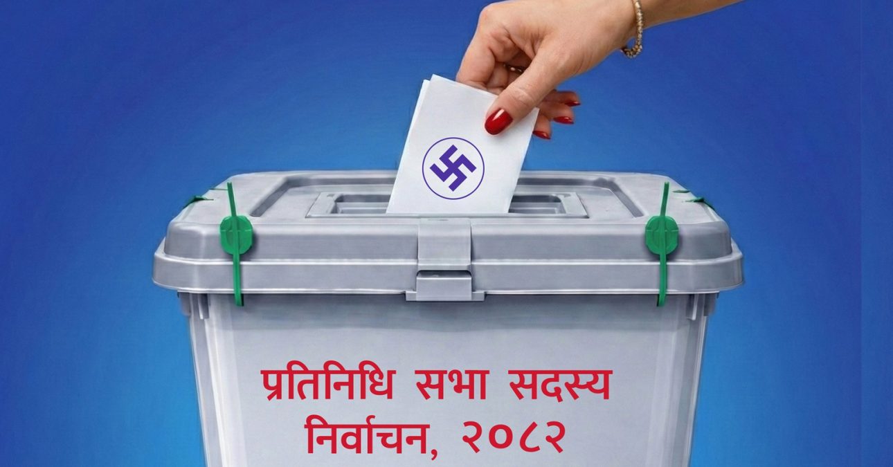 काभ्रे–२ मा रास्वपाका बदन भण्डारी दोब्बर मतान्तरले अग्रता