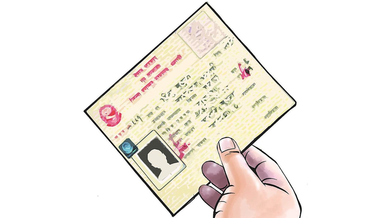 स्वघोषणालाई पनि नागरिकताको आधार मानिने