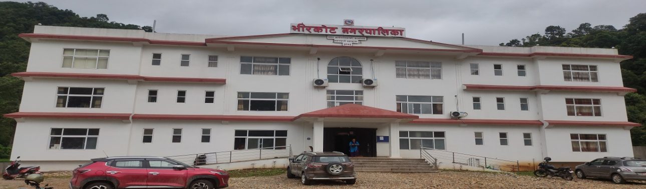 भिरकोट–८ का ६०० विद्यार्थीको निःशुल्क स्वास्थ्य बिमा