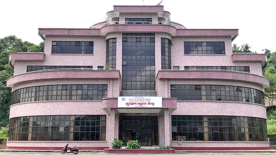 मन्त्रिपरिषद्का महत्त्वपूर्ण निर्णय: एपीएफमा नयाँ आईजी नियुक्त, भन्सार नियमावली स्वीकृत