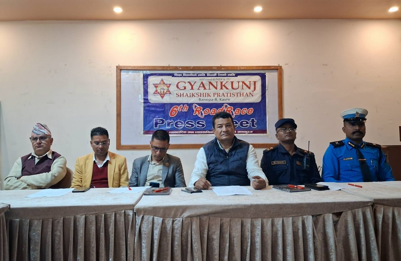 वैशाख २६ गते ‘ज्ञानकुञ्ज रोड रेस’को छैटौँ संस्करण हुँदै
