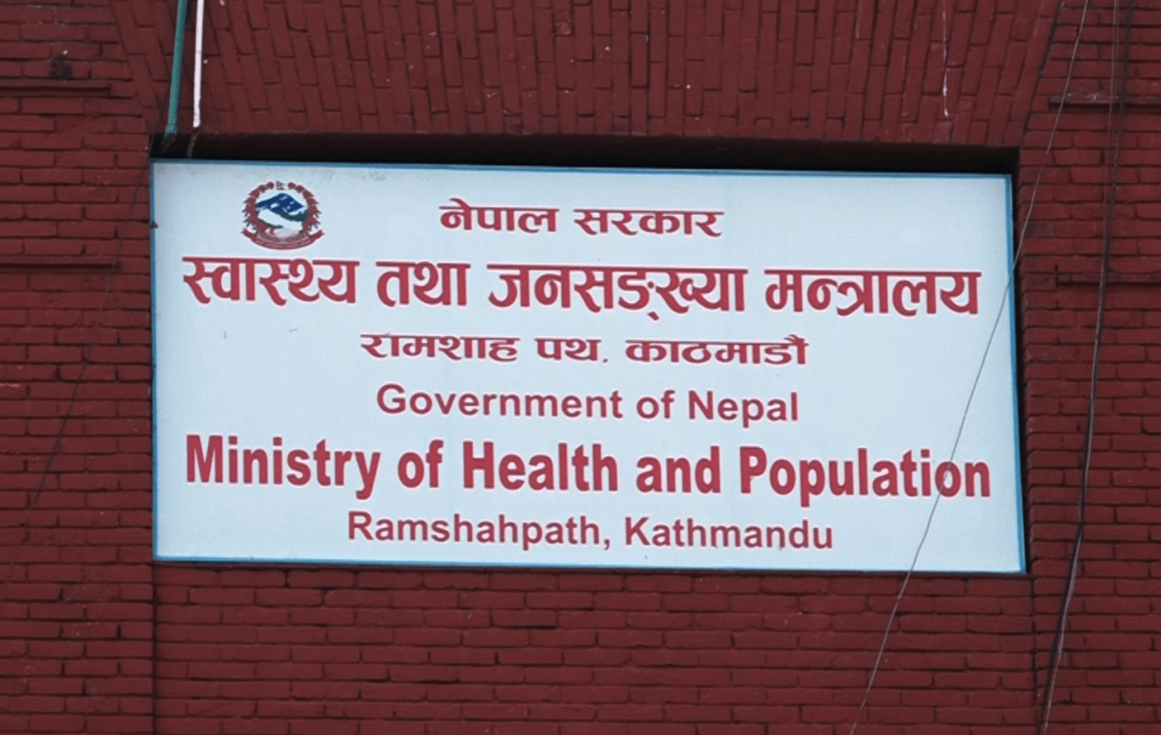 आइतबार पनि अस्पतालमा ओपीडी सेवा सञ्चालन गर्न स्वास्थ्य मन्त्रालयको निर्देशन