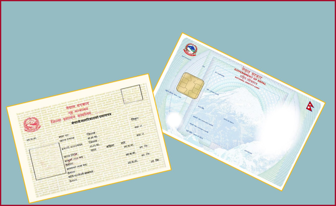 नागरिकतासँगै पर्सामा राष्ट्रिय परिचयपत्र