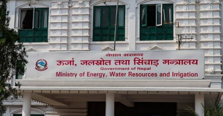 कामको निगरानी गर्न ऊर्जा मन्त्रालयमा सुशासन एकाइ गठन