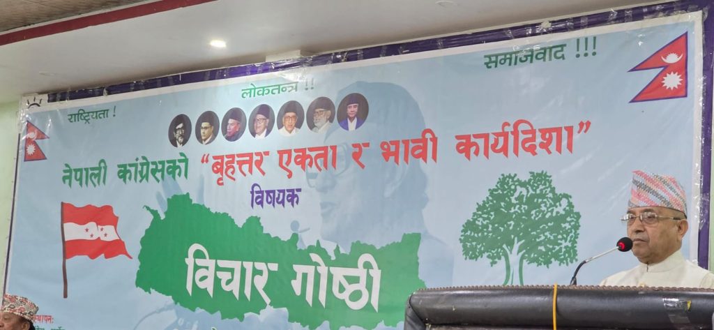 विशेष महाधिवेशनले कांग्रेस ३८ सिटमा खुम्चियो : पूर्णबहादुर खड्का