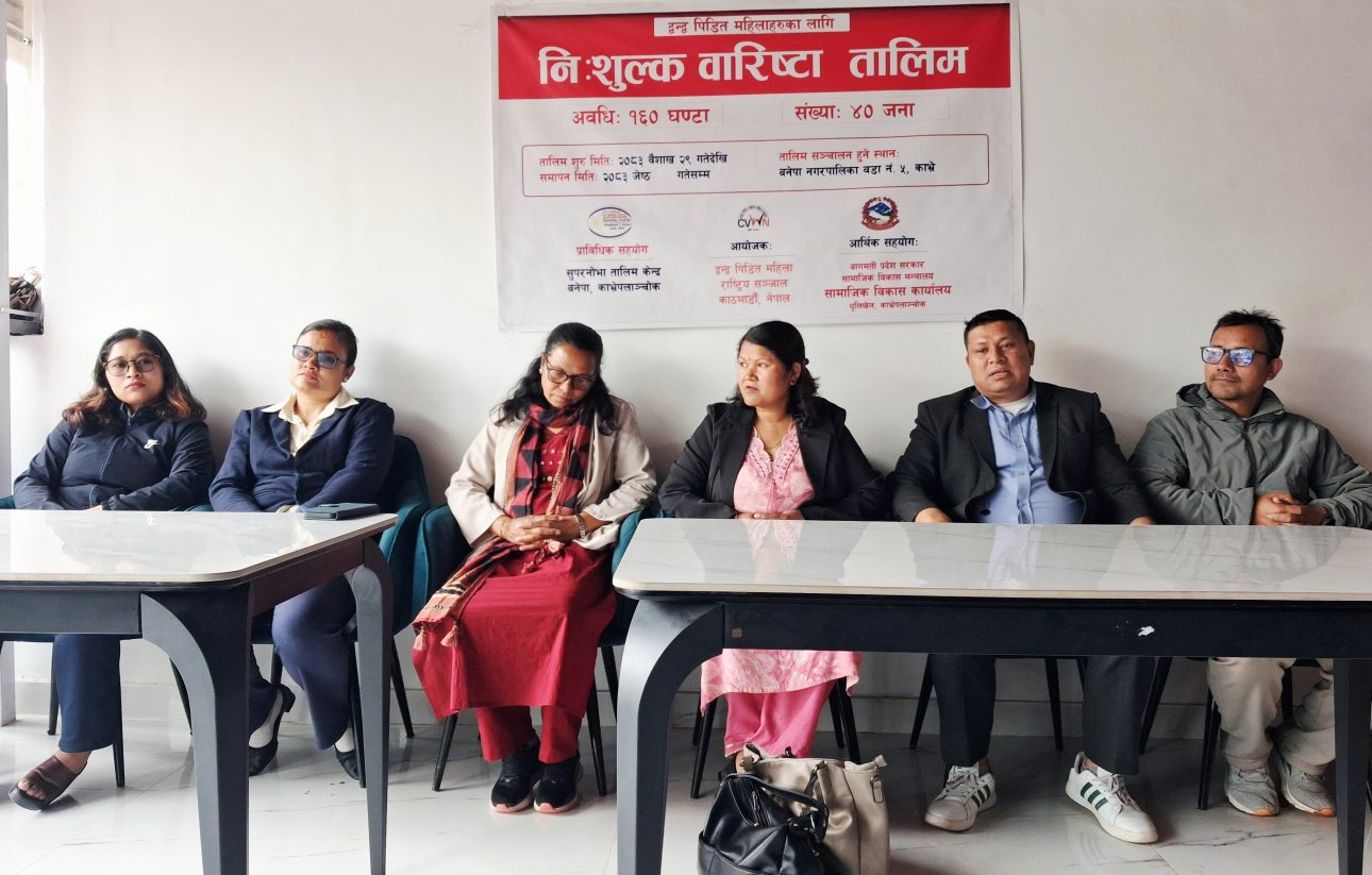 द्वन्द्व पीडित महिलाका लागि काभ्रेमा एक महिने निःशुल्क बारिष्टा तालिम