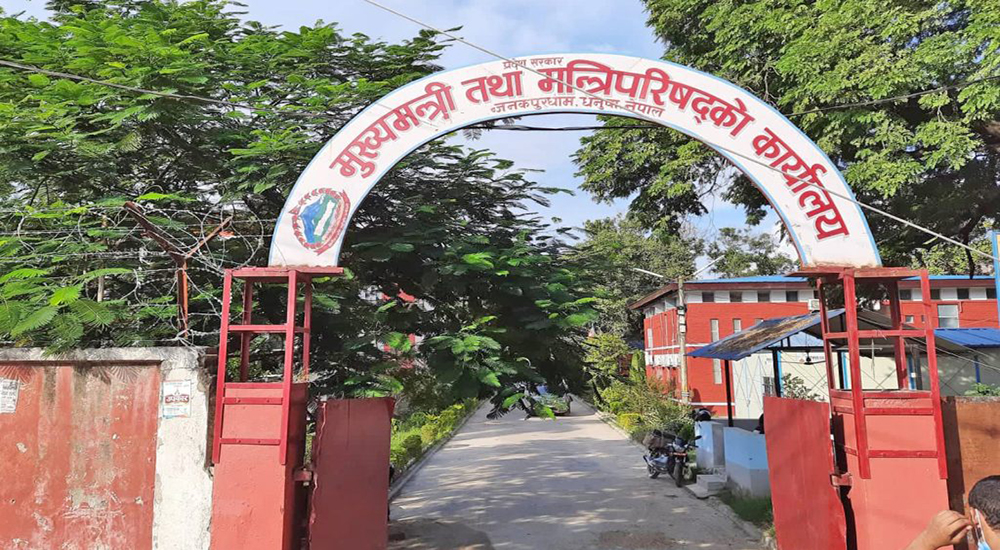 जनमतले समर्थन फिर्ता लिएपछि मधेसमा नयाँ सरकार गठनको कसरत
