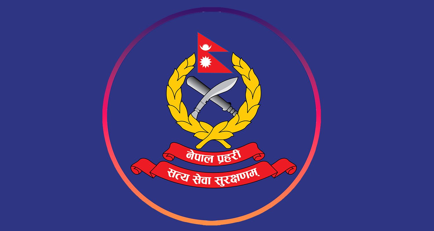 नेपाल प्रहरीका ३६८ लेखा प्रमुखको सरुवा, नयाँ जिम्मेवारीमा खटाइए
