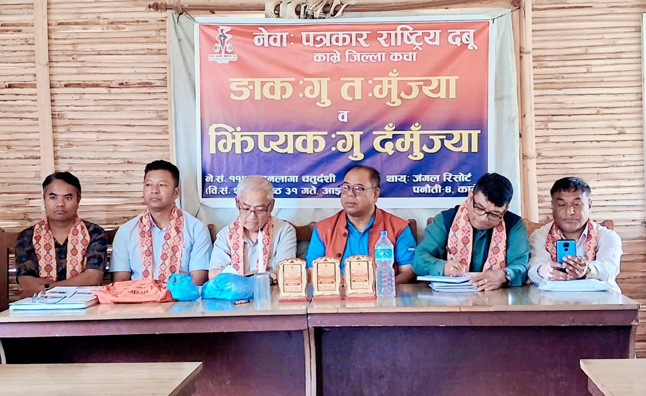 शम्भुलालको नेतृत्वमा पत्रकार राष्ट्रिय दवू काभ्रे