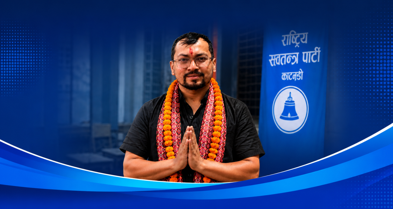 रास्वपा काभ्रेमा पुनः प्रवीणकुमार ढकाल