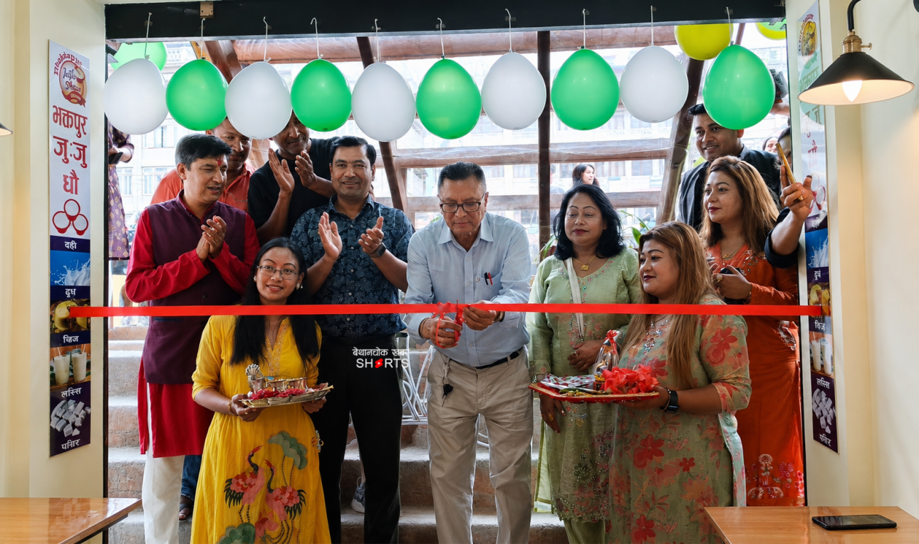 भक्तपुरको प्रख्यात जु:जु धौ अब बनेपाको चारदोबाटोमै, दोस्रो शाखा सञ्चालन